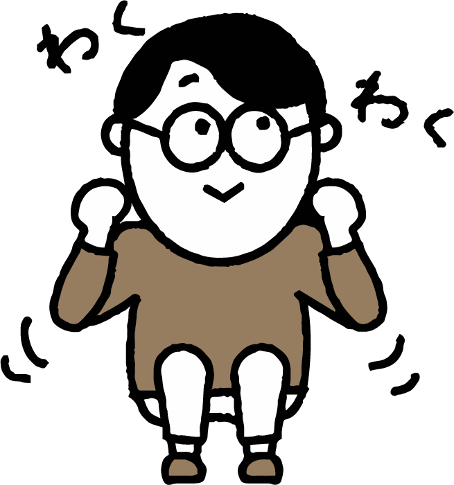 スワップ生活を目指してワクワクするnak