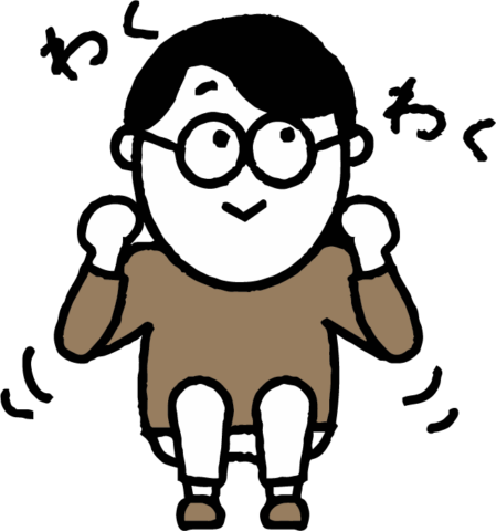 スワップ生活を目指してワクワクするnak