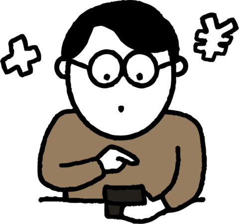 お金の計算をするnak