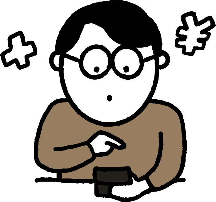 お金の計算をするnak