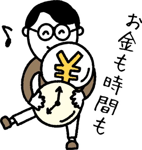 お金も時間も欲しいnak