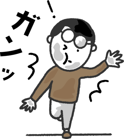 人生の壁にぶつかるnak